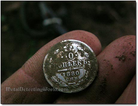 19th Century Russian Imperial Silver Coin