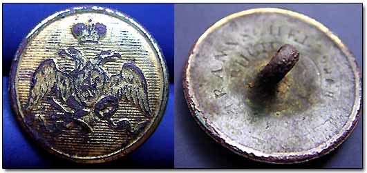 Imperial Russian Military Uniform Button