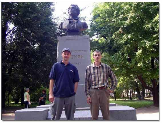 Sergei and Paul In Front Of Pushkin Bust